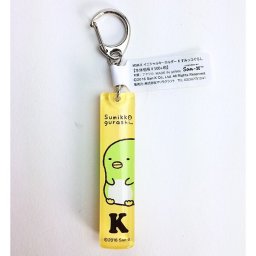 すみっコぐらし イニシャルキーホルダー k グッズ  (MCOR)