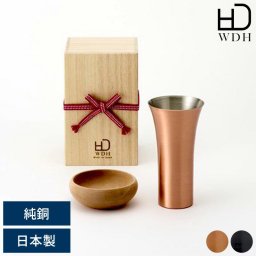 WDH 純銅製タンブラー ナッツボウル付き ビアカップビアグラス/ビアマグ/ビール ハイボール/酒器 グラス/