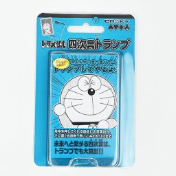 ドラえもん 四次現 トランプ ブルー