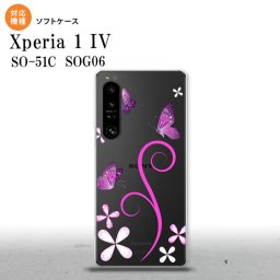 SO-51C SOG06 XPERIA 1 IV Xperia 1 IV スマホケース 背面ケースソフトケース バタフライ 蝶 C ピンク メンズ レディース nk-xp14-tp223