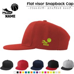 バスケ1  名入れフラットバイザースナップバックキャップ 定番 帽子 キャップ UVカット 熱中症対策 UV対策 日よけ ランニング アウトドア ジョギング 屋外 かわいい おしゃれ  父の日プレゼント、グッズ バスケット　ボール　団体