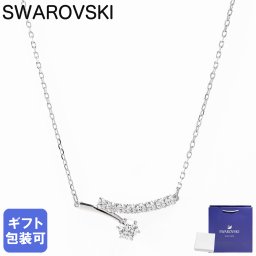 スワロフスキー SWAROVSKI ネックレス Matrix マトリックス クリア シルバー レディース 5753568 ジュエリー アクセサリー ペンダント 母の日 即日発送【スペシャルラッピング660円(別売り)】 ホワイトデー