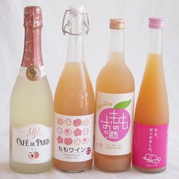 桃のお酒を楽しめる4本セット(山梨県ももワイン もも梅酒ももはじめました 国産もものお酒 カフェ ド パリ ピーチスパークリング(フランス)) 720ml×2本 500ml×1本 750ml×1本
