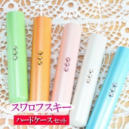 銀行印 かわいい 女性 子供【jewel color 12mm / スワロフスキー付き】はんこ 実印 銀行印 はんこ ハンコ ケース付き プレゼント 贈り物 アタリ付き【送料無料】