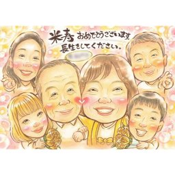 ギフト 米寿 似顔絵 名入れ 手描き 贈り物 プレゼント 米寿 長寿 誕生日 88歳 長寿祝い 大人数 お父さん 両親 お母さん 家族 修正無料 名入れ 下書き確認 親孝行 サプライズ 宝物 喜ばれる 88歳 節目 長寿 思い出 笑顔 記念品 感謝 一生もの 記念 実績多数 感動 オーダーメイド 25周年 60歳 ベビー 感謝ボード 披露宴 お祝い 20周年