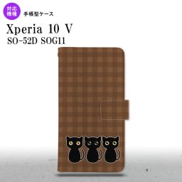 Xperia10V Xperia10V 手帳型スマホケース カバー 猫 イラスト 茶 2023年 7月発売 nk-004s-xp105-dr1139