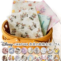 ディズニー かや生地 ふきん 通販 蚊帳生地 布巾 Disney 蚊帳生地ふきん ディズニーふきん かわいい おしゃれ ギフト 日本製 食器拭き 台拭き 奈良の蚊帳生地 ミッキー ミニー ベル ラプンツェル アリス アリエル ダンボ プーさん チップ＆デール 内祝い お礼 プチギフト