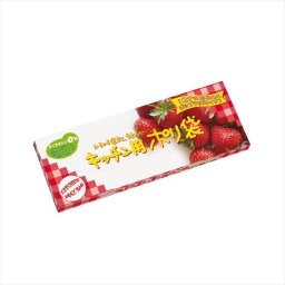 キッチン用ポリ袋20枚BOX KK-005  粗品 景品 記念品 来場記念 来店促進 ノベルティ プチギフト