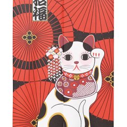 メール便送料無料暖簾 のれん 85x150cm「招福番傘招きねこ」21320 日本製  間仕切り カーテン タペストリー 目隠し 玄関 階段 洗面所 キッチン 台所 部屋 仕切り 棚 パントリー