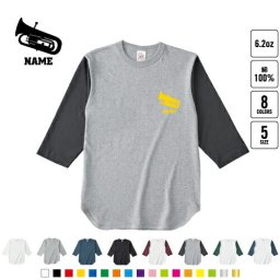 ユーフォニウム 名入れベースボールTシャツ ラグラン 3/4スリーブ ２トーン スポーティー アメカジ レディース メンズ 男 女 かわいい   楽団 クラシック オーケストラ
