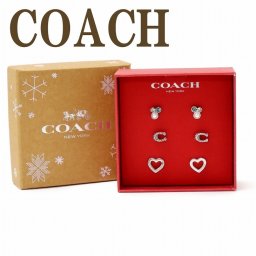 コーチ COACH ピアス ボックス付き 限定品 パール スタッド ロゴ ハート ビジュー ラインストーン 3点セット CF983AV9 ブランド 人気 ランキング