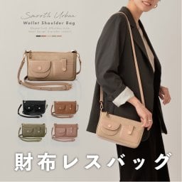 財布 ショルダー スマホ 入る レディース ショルダーバッグ レディース 斜めがけ 大人 軽量 ポケット たくさん バッグ ミニショルダーバッグ 斜めがけバッグ お財布ポシェット 合皮 舟形 お財布バッグ ミニバッグ おしゃれ 小さめ