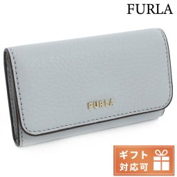 Furla フルラ FURLA BABYLON RAC5UNO 4連キーケース ARTEMISIA ブルー系 レディース