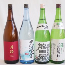 麗しき美人酒4本セット(東春酒造 東龍 龍田屋特別純米(愛知県) 南部美人特別純米酒(岩手県) 後藤酒造場 久波奈 青雲特別純米酒(三重県) 本田商店 龍力 五百萬石特別純米酒(兵庫県)) 1800ml×4本