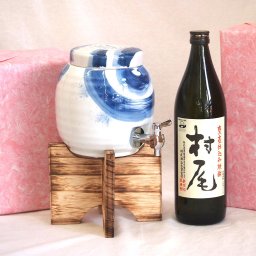 国産有田焼 焼酎サーバー1500cc木代付セット(14.5×15.5cm 1.1kg)村尾酒造 本格芋焼酎 村尾 (鹿児島県) 720ml