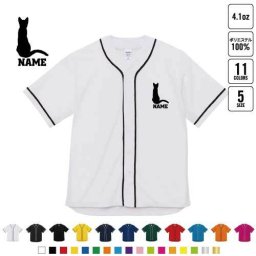 ベンガル2   名入れベースボールシャツ BBシャツ レイヤードシャツ 野球 チームウェア   猫　ネコ　ねこ　キャット　ペット B系 ストリート系