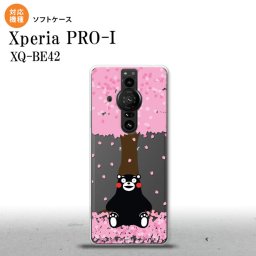 Xperia PRO I Xperia PRO-I スマホケース 背面ケースソフトケース くまモン 春 ピンク 背面カバー android nk-xproi-tpkm03