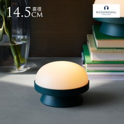 テーブルライト 北欧 ポータブルライト おしゃれ ROSENDAHL ローゼンダール ソフトスポット ソーラー ドッツ M 直径14.5cm  ソーラーライト 充電式 インテリア ライト LED 間接照明 持ち運び 雑貨 ベランダ 寝室 玄関  【送料無料】