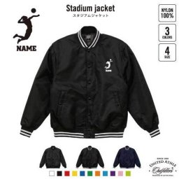 アタッカー/名入れスタジアムジャケット（中綿入） スタジャン スタジアムジャンパー 左胸ワンポイント野球 ベースボール スポカジ アメカジ ブラック ネイビー ストリート ブルゾン アウター バレーボール 排球
