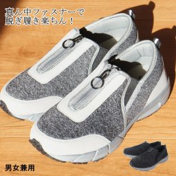 リハビリシューズ リハビリ シューズ おしゃれ 靴 メンズ レディース 男性 女性 男女兼用 幅広 4E 介護 スニーカータイプ コンフォートシューズ 外反母趾 室内 父の日 敬老の日 hnmc2930