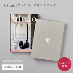 大和 ウルアオ アウレリアーナ カタログギフト  [冊子タイプ]  ギフト 贈答 内祝い お礼 お祝い 御祝い 母の日 父の日 お中元 敬老の日 お歳暮 出産内祝い 結婚内祝い 結婚引出物 グルメ 高級 お取り寄せ 贈り物 熨斗対応 ラッピング対応 メッセージカード対応 即日発送