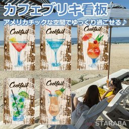 ブリキ看板 プレート 壁飾り カフェ バー 喫茶店 店舗 ビンテージ ポスター 金属アート ポスター 絵画 インテリア ポスター インテリア看板 サインボード アート サインプレート アート 店舗 サーファー インテリア 雑貨 絵画 店舗用 ポイント消化 30cmx20cm 送料無料