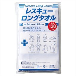 レスキューロングタオル  RT-680 内祝 内祝い お祝 御祝 記念品 出産内祝い プレゼント 快気祝い 粗供養 引出物