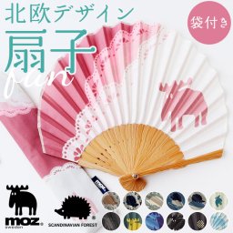 扇子 レディース 通販 せんす センス メンズ ケース付き ストラップ付き 竹 バンブー 軽量 軽い おしゃれ 北欧 アウトドア スポーツ観戦 ギフト 母の日 ホワイトデー 和小物 moz モズ EF-HF0 和装小物 レディースフ