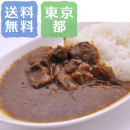 【送料無料】松阪牛カレー＆お米セット 2人前／2合【誕生日 結婚祝い 出産祝い 還暦祝い 結婚記念日 送別会 お祝い 引越し祝い 新築祝い 初節句 古希 喜寿 傘寿 お返し 内祝い お見舞い 快気祝い 金婚式 銀婚式 パーティー 景品 賞品 グルメ 母 父 女性 男性 両親 友達 親戚 上司 先輩 後輩 家族 子供 大人 彼氏 彼女 夫婦】【敬老の日 残暑見舞い】
