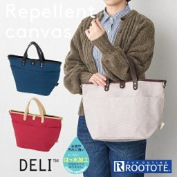 ROOTOTE トートバッグ ルートート 通販 サイドポケット DELI デリ サブバッグ おしゃれ ママバッグ マザーズバッグ 軽量 軽め カジュアル 手さげ 手提げ ナチュラル 通学 シンプル キャンバス