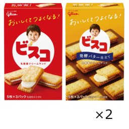 (全国送料無料) ビスコ＆ビスコ＜発酵バター仕立て＞ セット (2種・計4個) おかしのマーチ メール便 (omtmb6561)