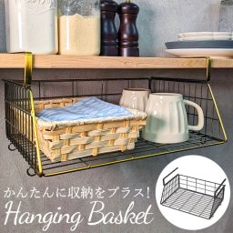 吊り戸棚 ラック 洗面所 通販 戸棚下収納 吊り下げ 収納ラック 戸棚下 ｗ36.5cm×Ｄ25cm×H17.5cm ハンギングバスケット 吊り下げ棚 棚 棚下 収納 簡易ラック 差し込み式 タオル キッチン インテリア