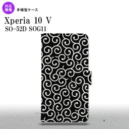 Xperia10V Xperia10V 手帳型スマホケース カバー 唐草 黒 白 2023年 7月発売 nk-004s-xp105-dr1130