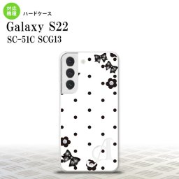 SC-51C SCG13 Galaxy S22 スマホケース 背面ケース ハードケース 花柄 ドット リボン 白 +アルファベット メンズ レディース nk-s22-353i