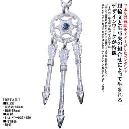 ネックレス ペンダント メンズ 屈輪文 三本矢 ペンダントトップ 白仕上げ ガーネット ブルートパーズ アメジスト ペリドット ムーンストーン 弓 矢 矢尻 アロー ブランド シルバー ［龍頭］