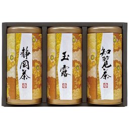 【ギフト対応無料】宇治森徳 産地銘茶詰合せ (AKU-50) ※送料無料(北海道・沖縄は除く)