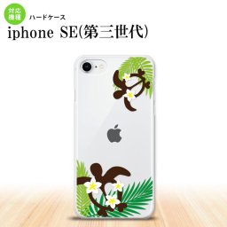 iPhoneSE 3 iPhoneSE 3 スマホケース ハードケース ホヌ 大 緑 メンズ レディース nk-ise3-1471