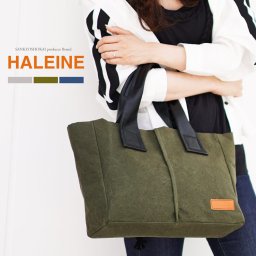 トートバッグ 無地 生地 ブランド レディース 横型 布 おしゃれ アーミーダック HALEINE 本革 通勤 大学生 高校生 横型 カジュアル 高密度 グレー カーキ ネイビー ミリタリー ヴィンテージ しっかり 厚手 ダック生地 ALBERTON ギフト プレゼント (07000453r) クリスマス 母の日 女性 定年退職 バレンタイン 成人祝い