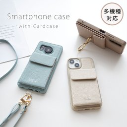 多機種対応 スマホケース カラー リアケース 【 ミラー付き 縦開き マグネット カードケース 名入れ 】 スマホショルダー くすみカラー パーツ付 ギフト プレゼント 贈り物 誕生日 記念日