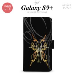 Galaxy S9+ SC-03K SCV39 手帳型 スマホケース ギャラクシー ピンスト 黒×黄【ギャラクシー S9プラス,Galaxy,S9+,SC-03K,SCV39,docomo,ドコモ,メール便 送料無料】