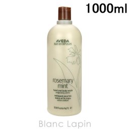アヴェダ AVEDA ローズマリーミントハンド＆ボディウォッシュ 1000ml