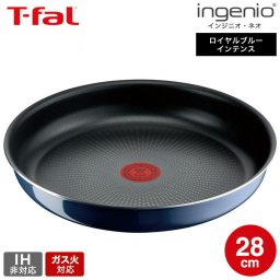 （キャンペーン対象）ティファール T-fal インジニオ・ネオ ロイヤルブルー・インテンス フライパン 28cm 単品 L43706 ガス火専用・IH 不可 t-fal T-FAL tfal Tfal 送料無料