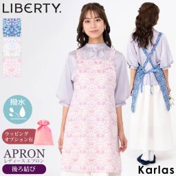 LIBERTY リバティ エプロン レディース 後ろ結び 撥水加工 はっ水 保育士 ワンピース フラワー 草花 ボタニカル プリント 母の日 ギフト プレゼント 綿 コットン カフェ キッチン 花柄 総柄 セバートン 保育園 幼稚園 花屋 karlas