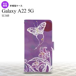 SC-56B Galaxy A22 手帳型スマホケース カバー 蝶と花 紫  nk-004s-a22-dr1543