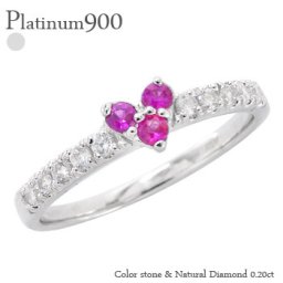 ルビー ハート リング プラチナ プラチナ900 pt900 ダイヤモンド 0.2ct 7月誕生石 指輪 スリーストーン トリロジー ピンキーリング レディース ジュエリー アクセサリー  プレゼント ギフト 人気 おすすめ 送料無料