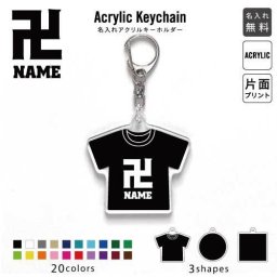 「お寺」 キーホルダー 名入れ 名入れキーホルダー アクリルキーホルダー アクキー チャーム キーリング アクセサリー お坊さん 和尚 仏閣 仏像 