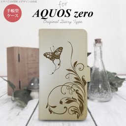 AQUOS zero 手帳型 スマホ ケース カバー アクオス 蝶と草 ゴールド【アクオス ゼロ,AQUOS,zero,SoftBank,ソフトバンク,メール便 送料無料】