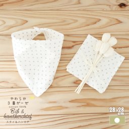 ベビー スタイ ２WAYハンカチ やわらか3重ガーゼ よだれかけ 沐浴 ドット 日本製 綿100% 新生児 男の子 女の子 オールシーズン 春 夏 秋 冬 出産準備 退院