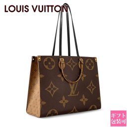ルイヴィトン バッグ モノグラム レディース LOUIS VUITTON バッグ トートバッグ ショルダーバッグ 2way モノグラム リバース キャンバス レディース オンザゴー GM M45320 通販
