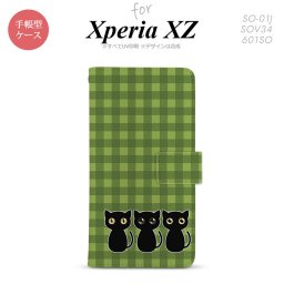 【手帳型 スマホ カバー ケース】【SO01J】【エクスペリア XZ 】手帳型 ケース SO-01J スマホ カバー XPERIA XZ エクスペリア 猫C 緑A nk-004s-so01j-dr1140【メール便送料無料】